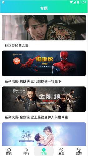 在线99国产视频播放