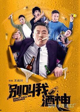 国产喜剧片推荐合集视频,带你领略本土幽默魅力