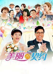 国产喜剧片推荐合集视频,带你领略本土幽默魅力