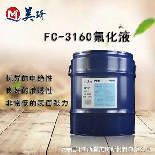 国产基底液测评视频大全,全方位解析热门产品