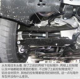 国产x5底盘评测视频大全,全方位解析底盘性能与品质