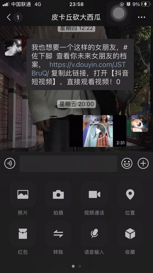 国产免费微信短视频合集,精彩纷呈，创意无限