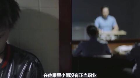 国产犯罪推理视频解说