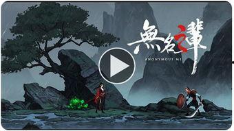 无名视频 国产,揭秘无名视频背后的创新力量