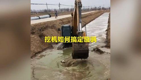 国产挖掘机搞笑视频