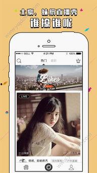 国产免费直播视频网,揭秘国产免费直播视频网的魅力所在