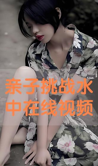 国产虐阳视频在线,网络暴力背后的黑暗面