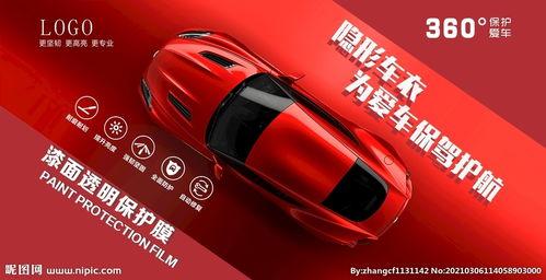 国产透明膜广告视频下载,揭秘新型材料魅力与广泛应用