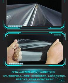 国产透明膜广告视频下载,揭秘新型材料魅力与广泛应用