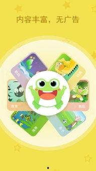 国产小蛙视频播放,畅享国货魅力，解锁精彩瞬间