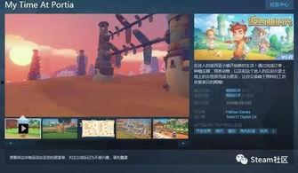 老外测评国产游戏视频,国产游戏魅力四射，这些佳作让人惊艳不已！