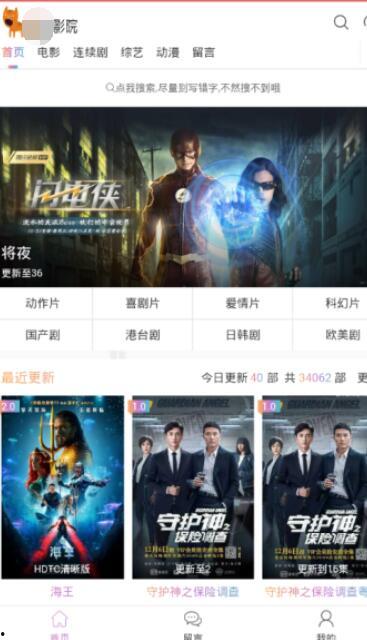 国产免费的视频网站大全,盘点国内免费视频网站大全