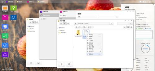 国产f2视频在线观看,在线观看精彩瞬间回顾