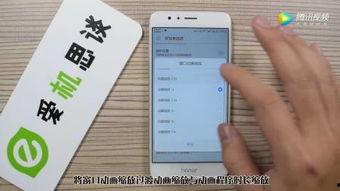 老国产机刷机教程视频,轻松解锁新功能，体验流畅操作