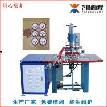 国产压花机如何使用视频,视频教学全解析