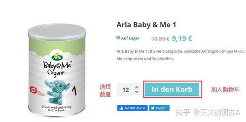 国产奶粉讲解视频教程完整版,视频教程完整版概述