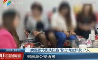 2018站街女视频国产,国产生态下的社会现象剖析