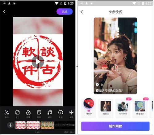 国产特效突破视频下载,视频下载背后的技术革新之旅