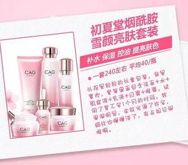 国产护肤视频推荐一下,探索国产护肤品的魅力与推荐