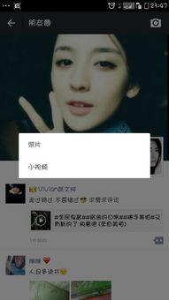 国产小视频2015,回顾中国短视频产业的崛起与变革