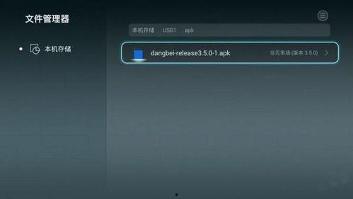 国产第三方软件视频网站,引领视频网站新潮流