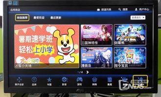 国产第三方软件视频网站,引领视频网站新潮流