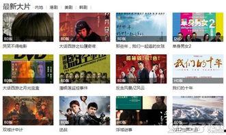 真国产精品视频400部,带你领略国产影视的魅力