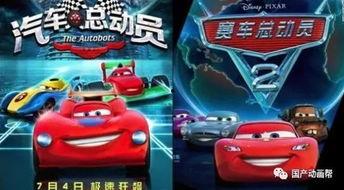 赛道赛车视频国产动画,国产动画赛道赛车风云录