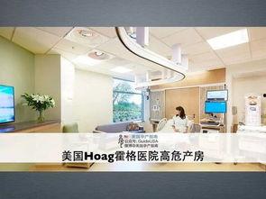 美国产妇医院视频,分娩时刻的温馨与挑战