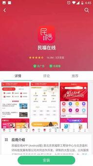 国产亚洲精品福利视频app,带你领略视听盛宴