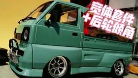 国产顽皮龙改装视频,华丽变身，性能飙升