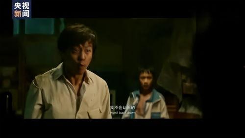 十五分钟国产电影视频,国产电影精华片段集锦