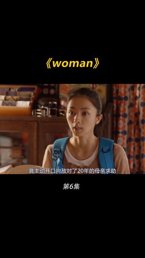 国产电影感动解说视频