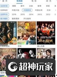 久久以热视频播放国产,久久以热视频播放见证民族品牌辉煌