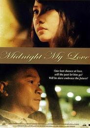 国产老年人午夜爱视频