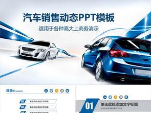 国产车售后服务视频素材