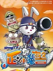 正义国产动画在线观看视频,热血激战，守护和平的青春传奇