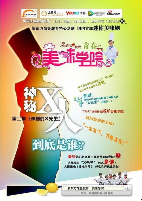 国产大学视频网站,教育资源的新天地