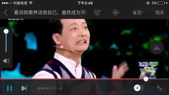 国产上台的视频网站,探索国产上台的精彩瞬间