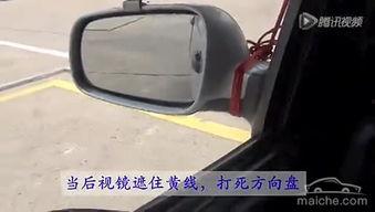 国产倒车入库视频教程,国产车型倒车入库技巧解析