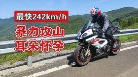 机车视频超燃国产,见证中国速度的激情与荣耀  第2张