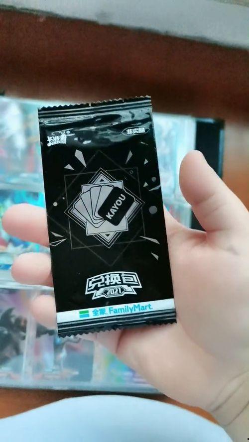 国产拆卡包的视频,视频带你领略卡牌游戏的魅力与技巧  第1张