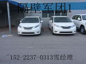 国产塞纳尾灯拆除视频,揭秘国产塞纳尾灯拆除全过程  第2张