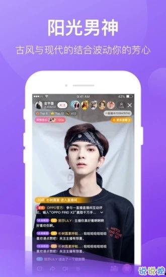 大秀视频在线观看国产,大秀视频带你领略国产魅力  第2张